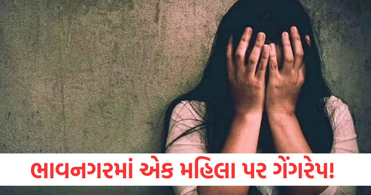 gujarat bhavnagar woman gang raped tortured chilli powder private parts accused absconding