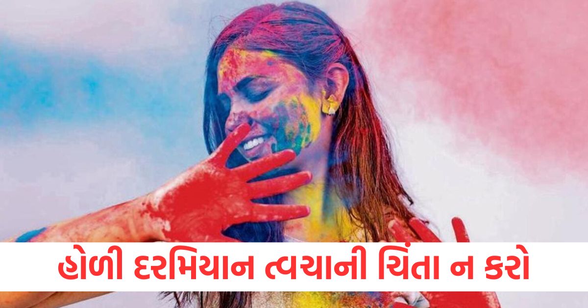 holi 2025 easy and effective home remedies to remove holi colors without damaging your skin3