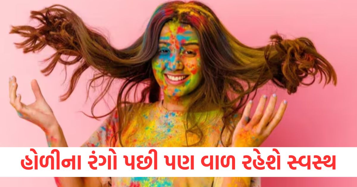 holi 2025 simpl hair care tips to prevent dryness and damage after playing with colors2