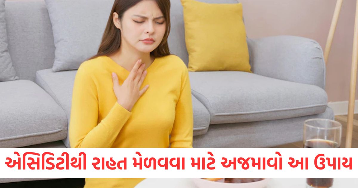 home remedy for instant relief from acidity stomach irritation relieving without medicine acidity ka gharelu ilaj2