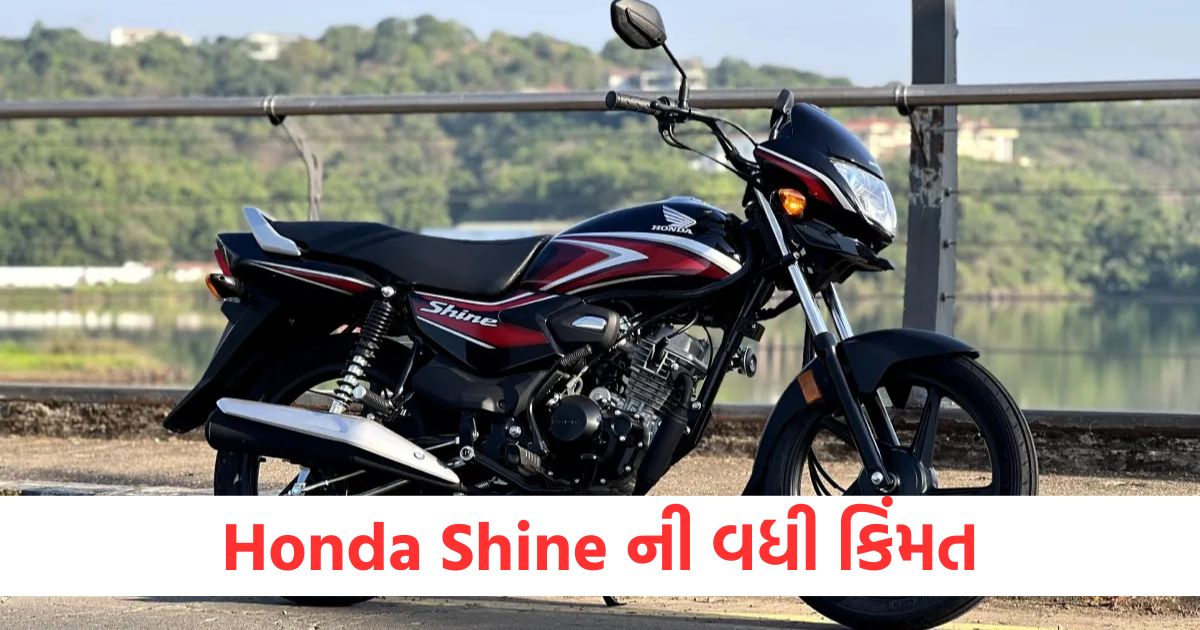 honda shine 100 price hike with new colour variant bike power and torque not change with obd2b emission norms2