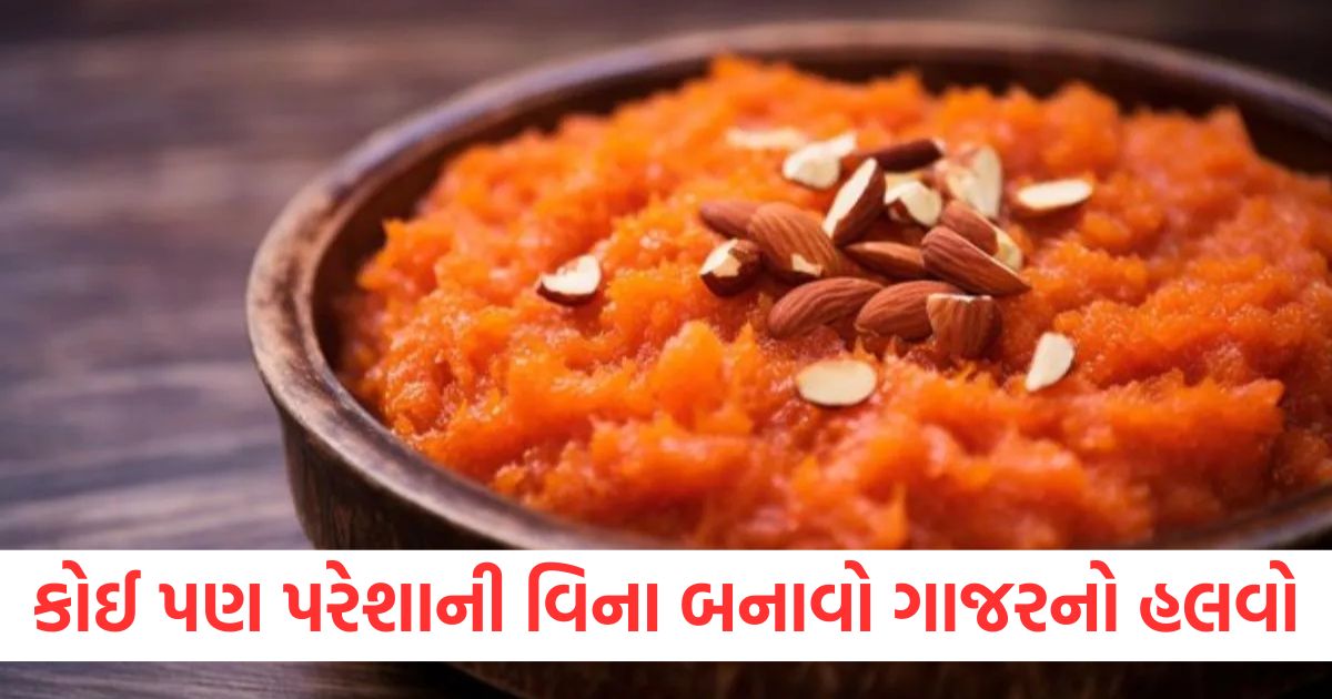 instant gajar halwa recipe how to make gajar halwa quickly2