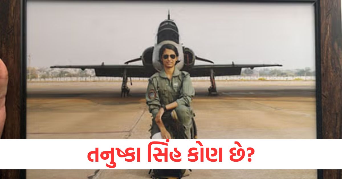 international women s day 2025 tanushka singh becomes first woman pilot in air force s jaguar squadron