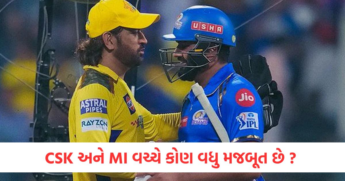 ipl 2025 csk vs mi stronge brett lee statement rohit sharma ms dhoni