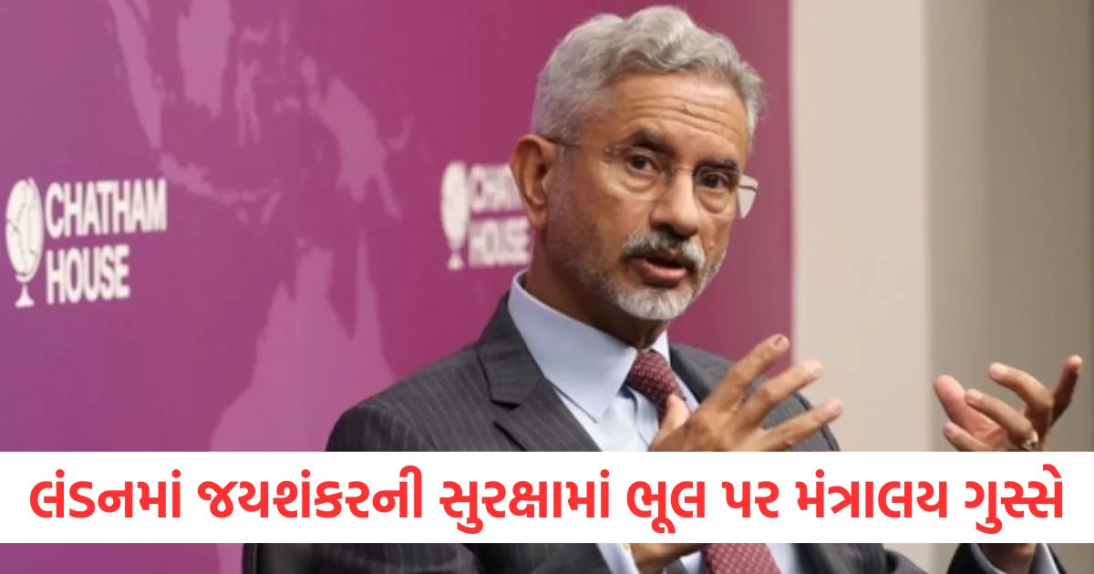 khalistani extremists heckle attempt to attack eam jaishankar in london external affairs ministry furious over security lapse2