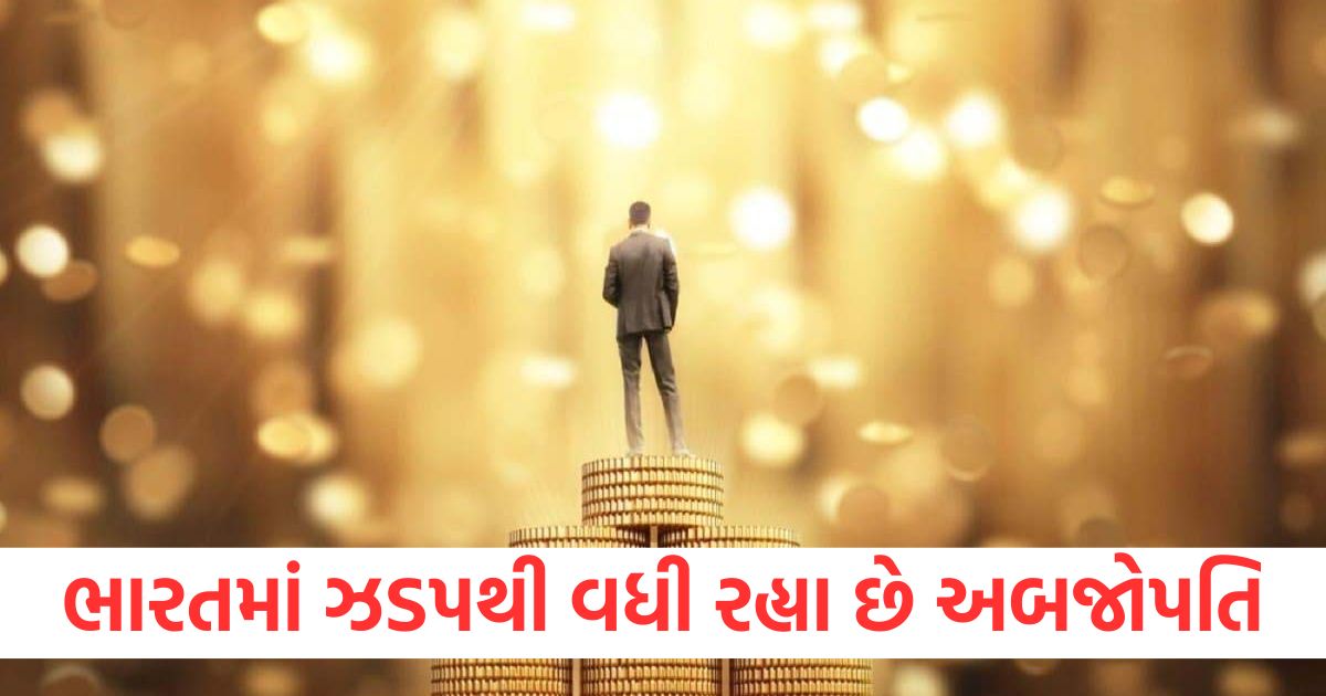 knight frank report number of billionaires is increasing rapidly in india the number of millionaires has also increased a big revelation in the report2