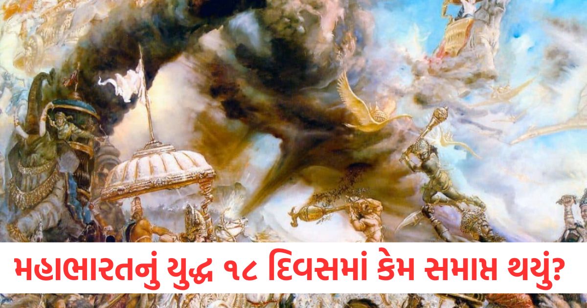 mahabharat war 18 days fierce battle secrets revealed kurukshetra yuddh