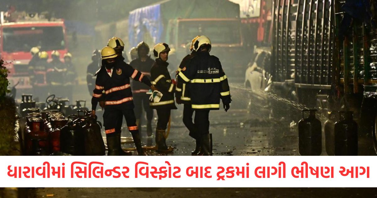 maharashtra fire broke out in cylinder vehicle in dharavi mumbai2