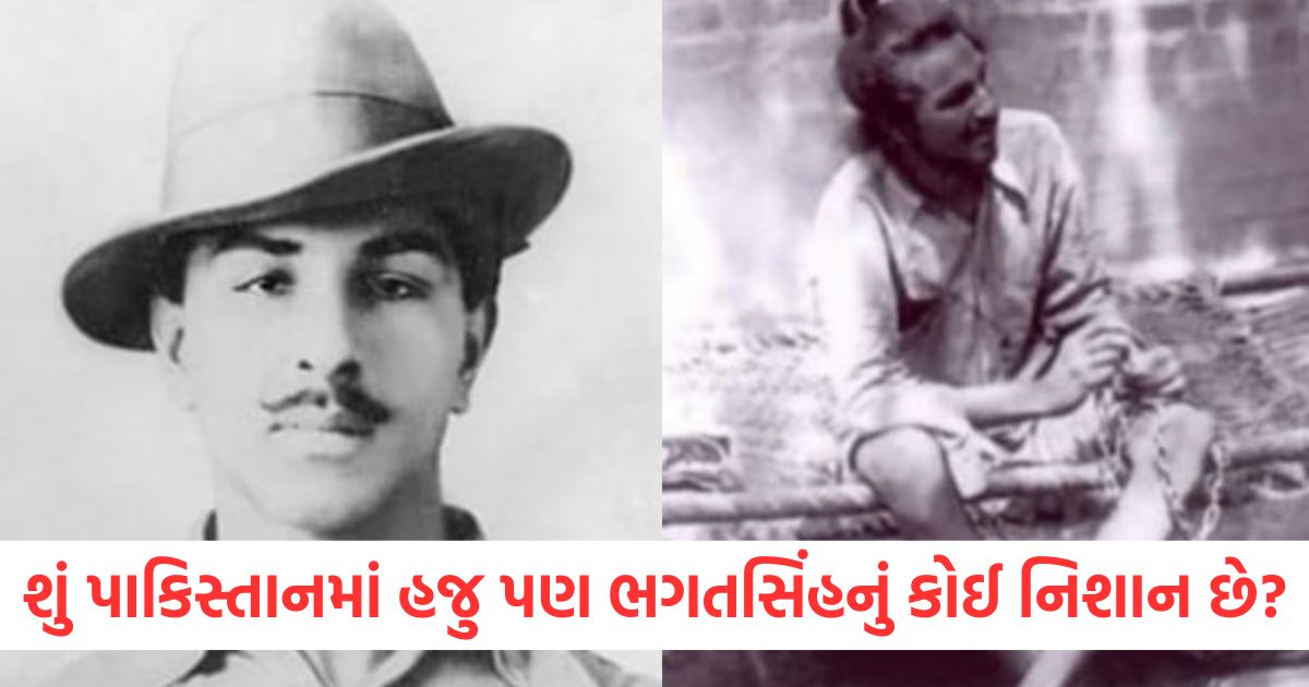 martyr day shaheed diwas 2025 is there any memory of bhagat singh still in pakistan2