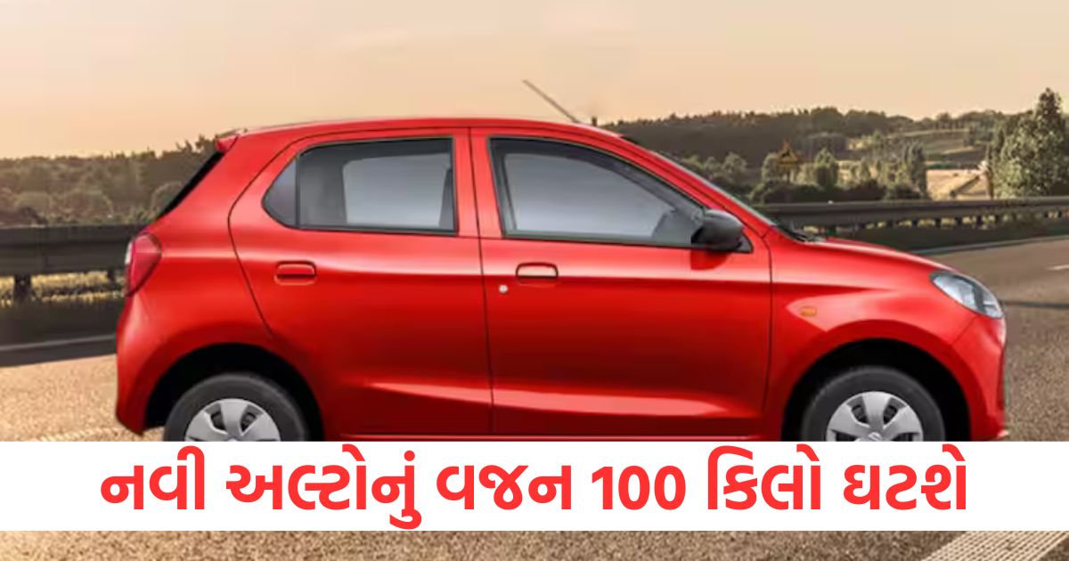 maruti suzuki alto k10 to shed 100 kgs targets to 580 kg weight specifications details