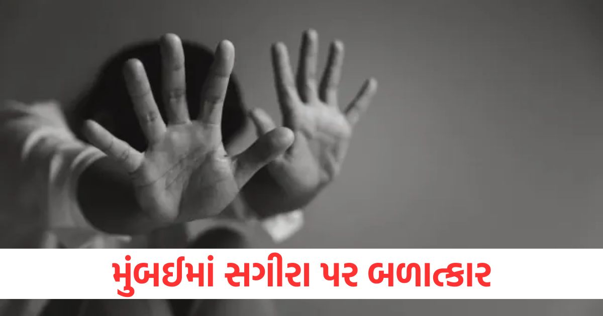 mumbai 17 year old minor molested case registered against unknown accused search continues1
