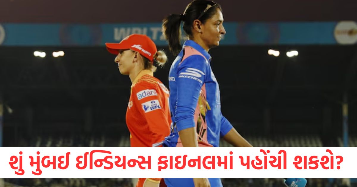 mumbai indians gujarat giants eliminator harmanpreet kaur mi vs gg wpl 2025