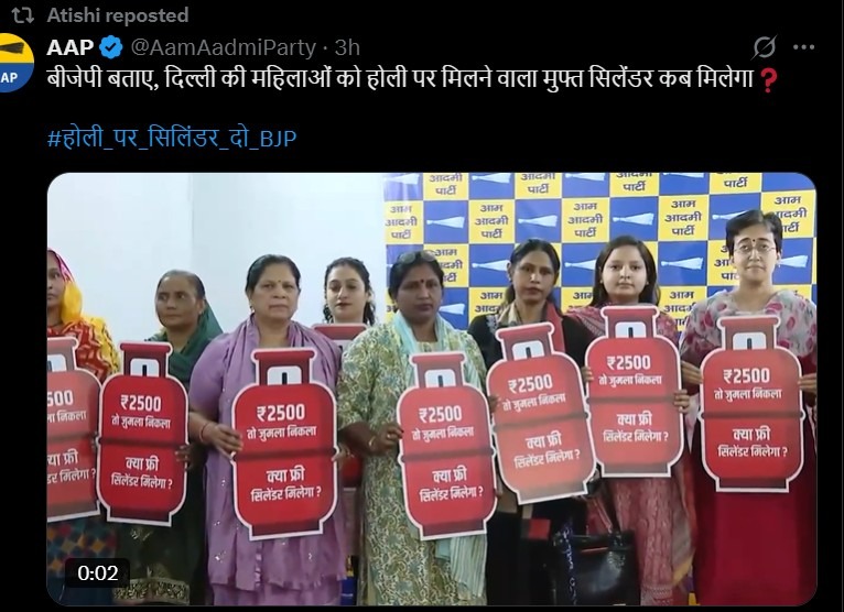 ncr when will women of delhi get free gas cylinders aap asked this question to bjp1