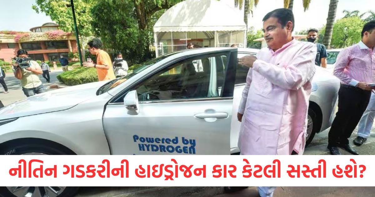 nitin gadkari travel in hydrogen powered vehicle running cost comparison with petrol car2