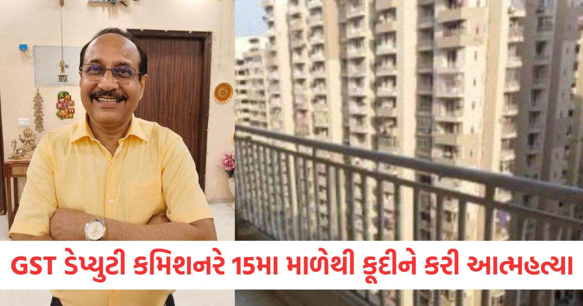 noida news gst deputy commissioner commits suicide jumping from 15th floor1