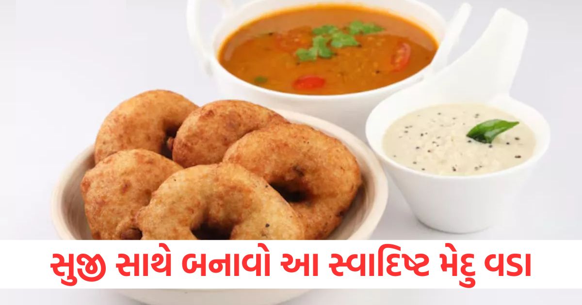 once you eat it you will keep eating it make this tasty medu vada with semolina the recipe is very easy2