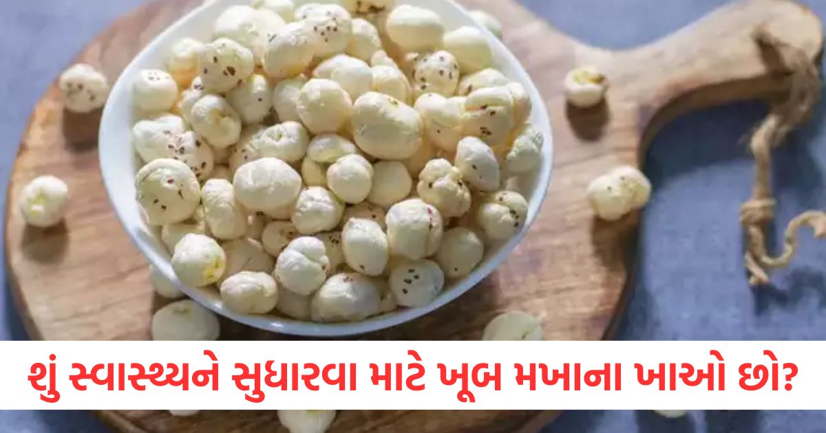 overeating makhana side effects hidden health risks you should know2