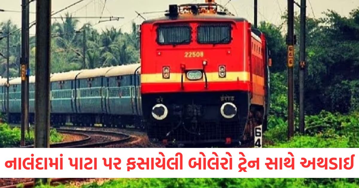 passenger train hits bolero stuck on illegal crossing in nalanda2