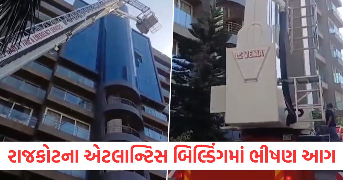 rajkot fire accident fire broke out in atlantis building in rajkot 3 people died short circuit became the cause of the accident1