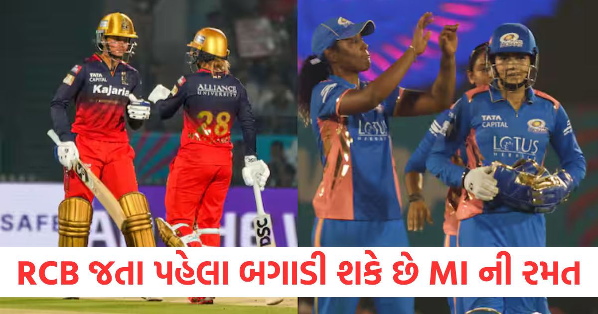 rcb w vs mi w today match royal challengers bangalore can stop mumbai indians to direct entry in wpl 2025 final2