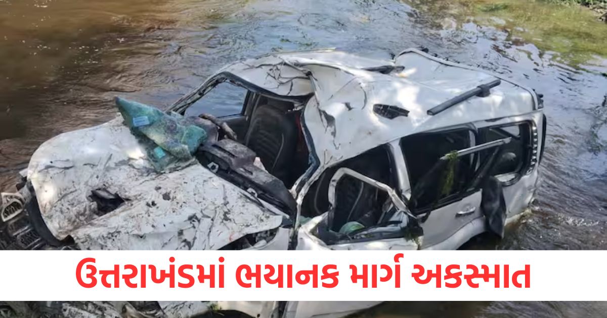 ઉત્તરાખંડમાં ભયાનક માર્ગ અકસ્માત, ઝડપભેર સ્કોર્પિયો નહેરમાં પડ્યો, 5 ઘાયલ, એક મહિલાનું મોત road accident in uttarakhand scorpio car fell into canal 5 injured one woman died2