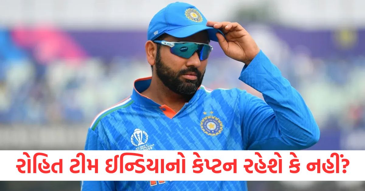 rohit sharma likely remain captain team india for england test series june 2025 ind vs eng test1