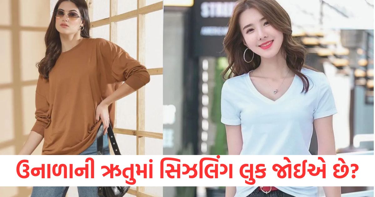 round neck vs v neck t shirt perfect for a relaxed yet effortlessly stylish vibe