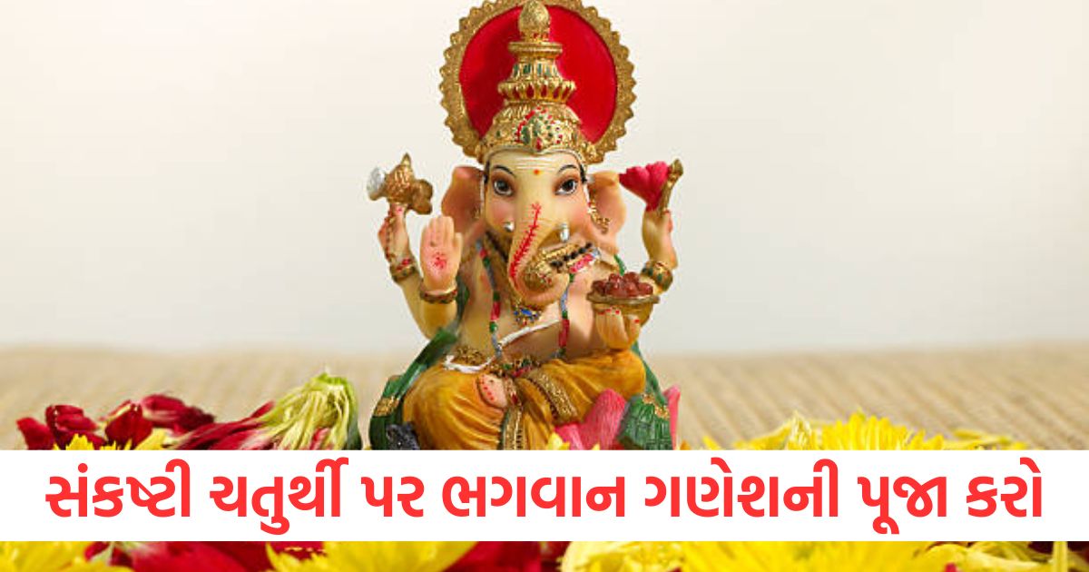 sankashti chaturthi 2025 date and time ganesha chalisha2