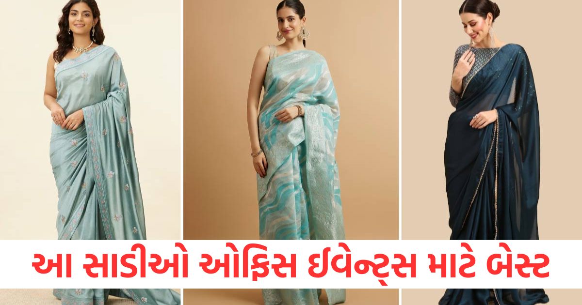 saree designs for office event on womens day 2025