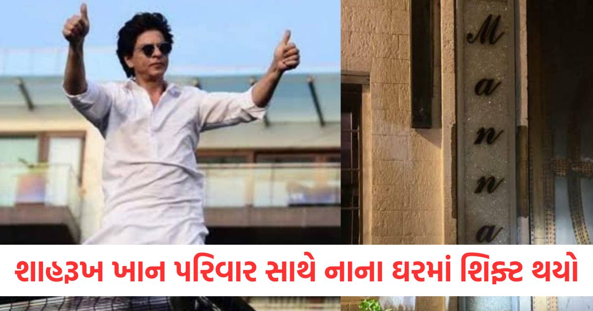 shah rukh khan moved to 2 duplex apartment on lease with family amid mannat renovation know rent and location