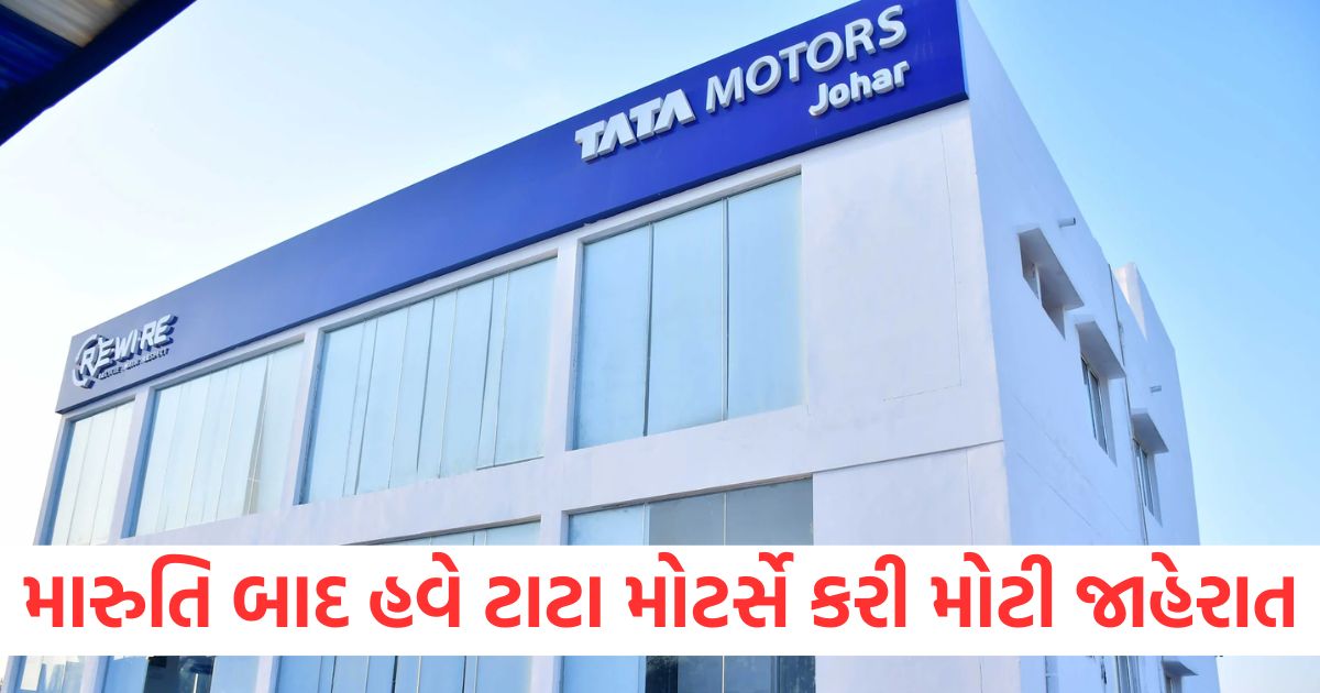 tata motors commercial vehicles price hike 1 april 2025 after maruti suzuki announcement2