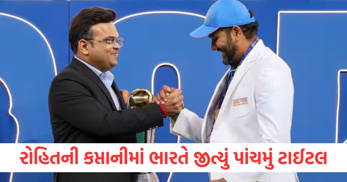 team india win 5th trophy under rohit sharma captaincy champions trophy 2025 final ind vs nz2