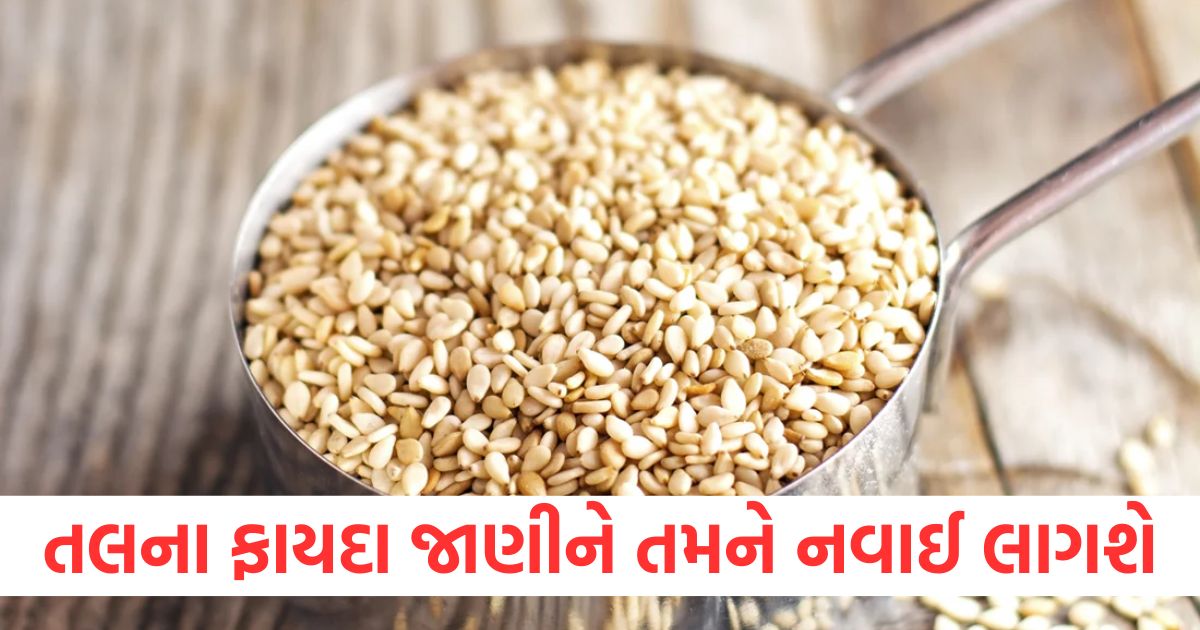 these benefits of sesame seeds will sursprise you include in diet2