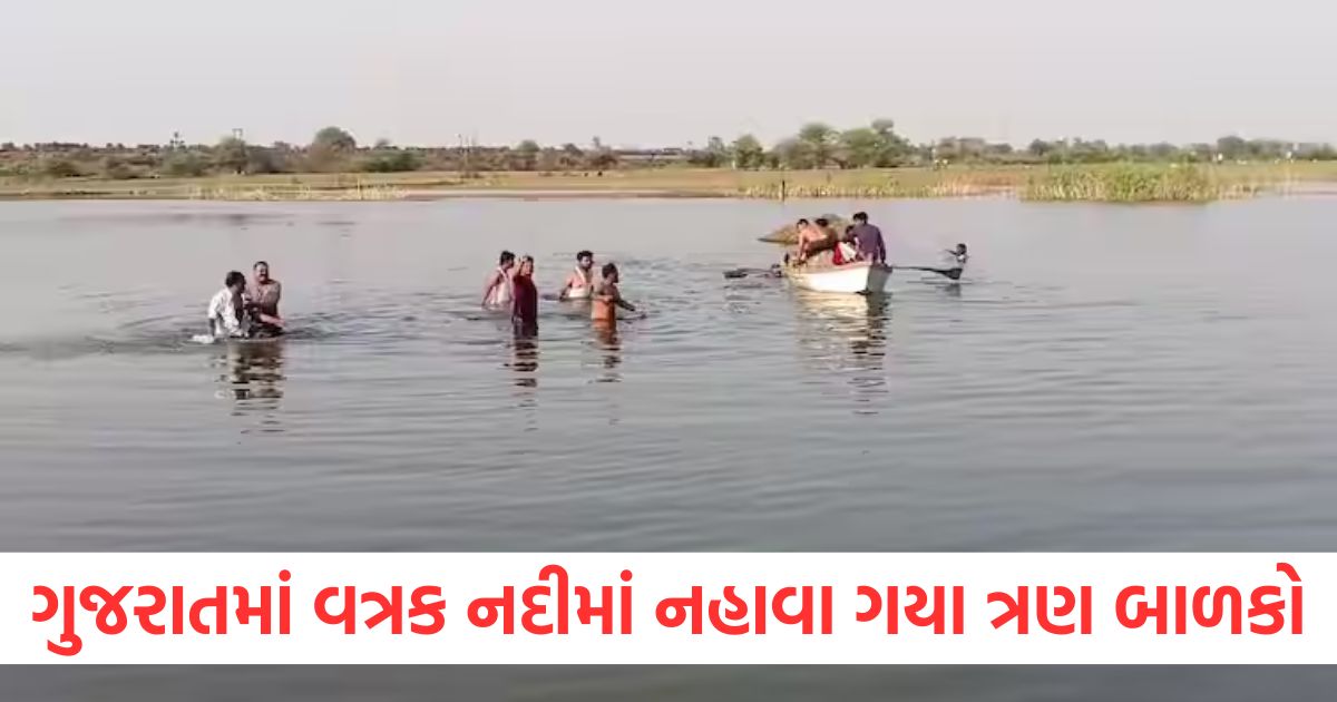 three boys drown in vatrak river in aravalli gujarat1