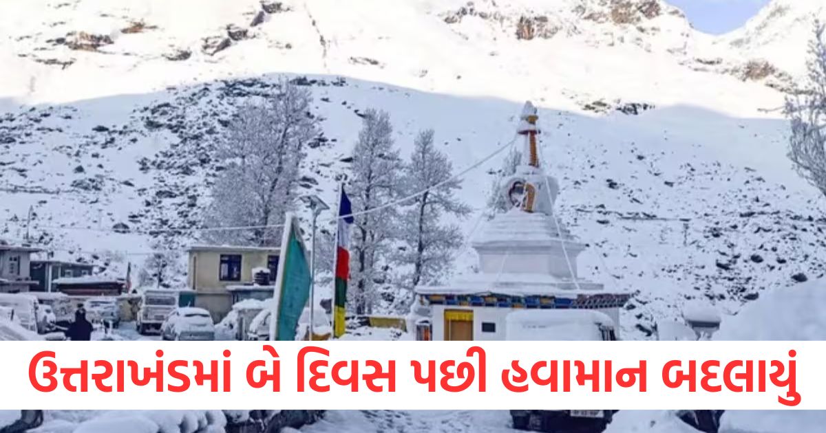 uttarakhand weather update today for rain and snow fall alert on monday