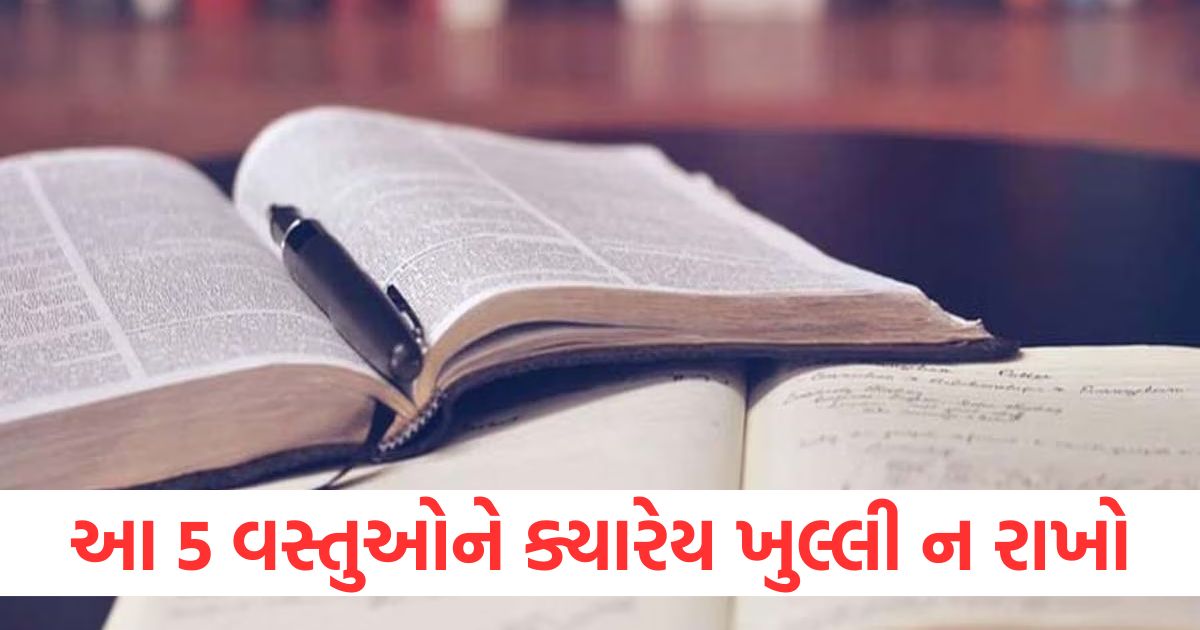 vastu tips in hindi which 5 things should not be kept open