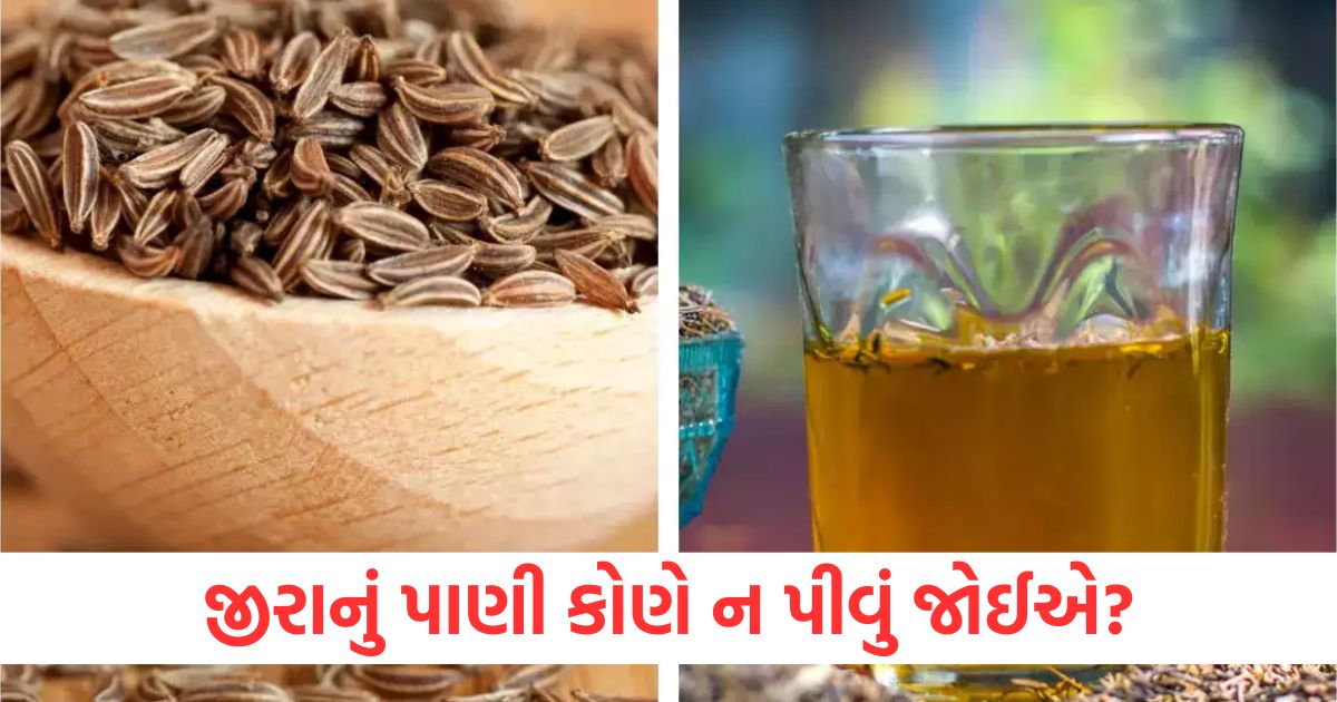 who should not drink cumin water2