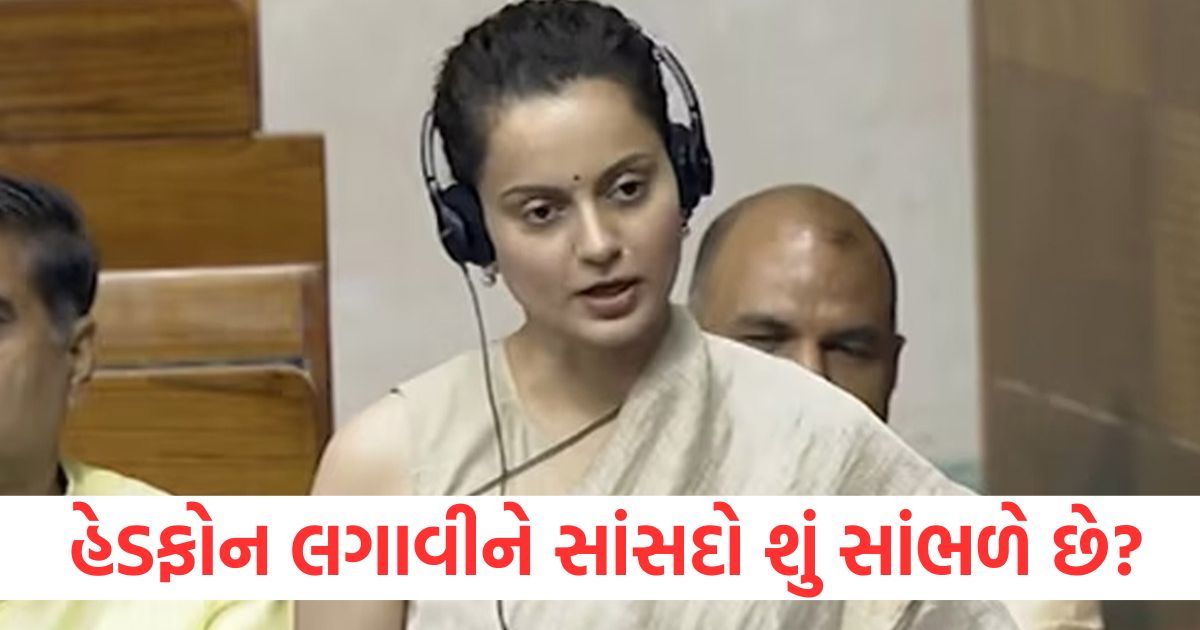 why parliament members wear headphones when listening to other mp know connection with constitution