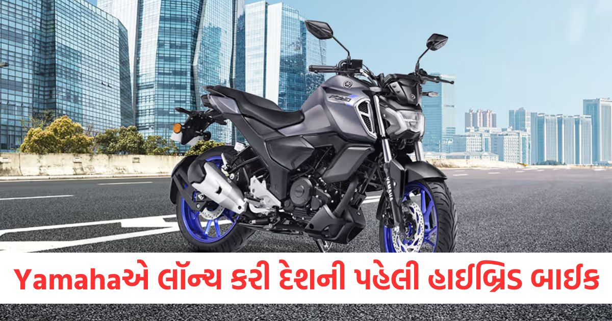 yamaha fzs fi hybrid vs fzs fi india first hybrid bike launched know how it differs from petrol version2