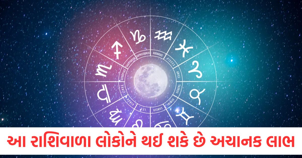 aaj ka rashifal daily horoscope prediction 29 april 2025 mesh mithun kark singh kanya kumbh