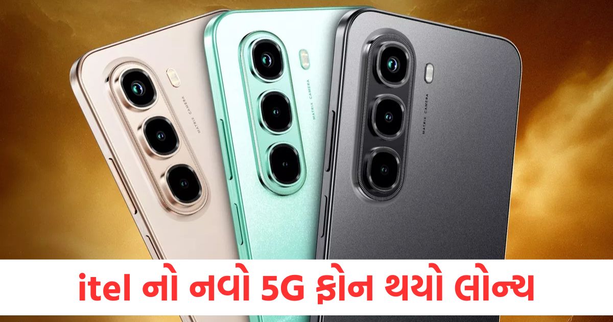 itel a95 5g with mediatek dimensity 6300 soc launched in india check price and features