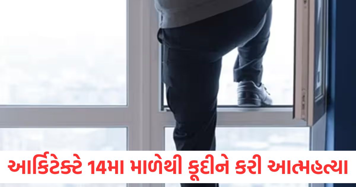 jaipur architect suicide jump 14th floor serious allegations against ras officer couple in rajasthan2