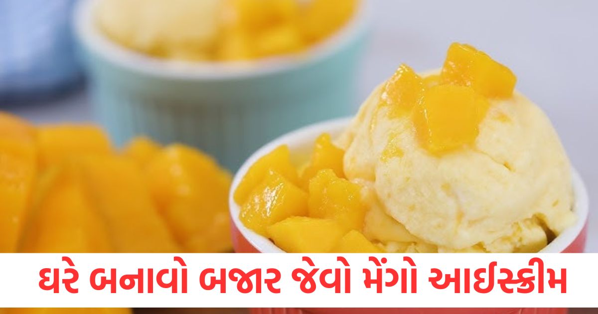 mango ice cream recipe know step by step guide to make at home aam ki ice cream kaise banti hai jaane vidhi