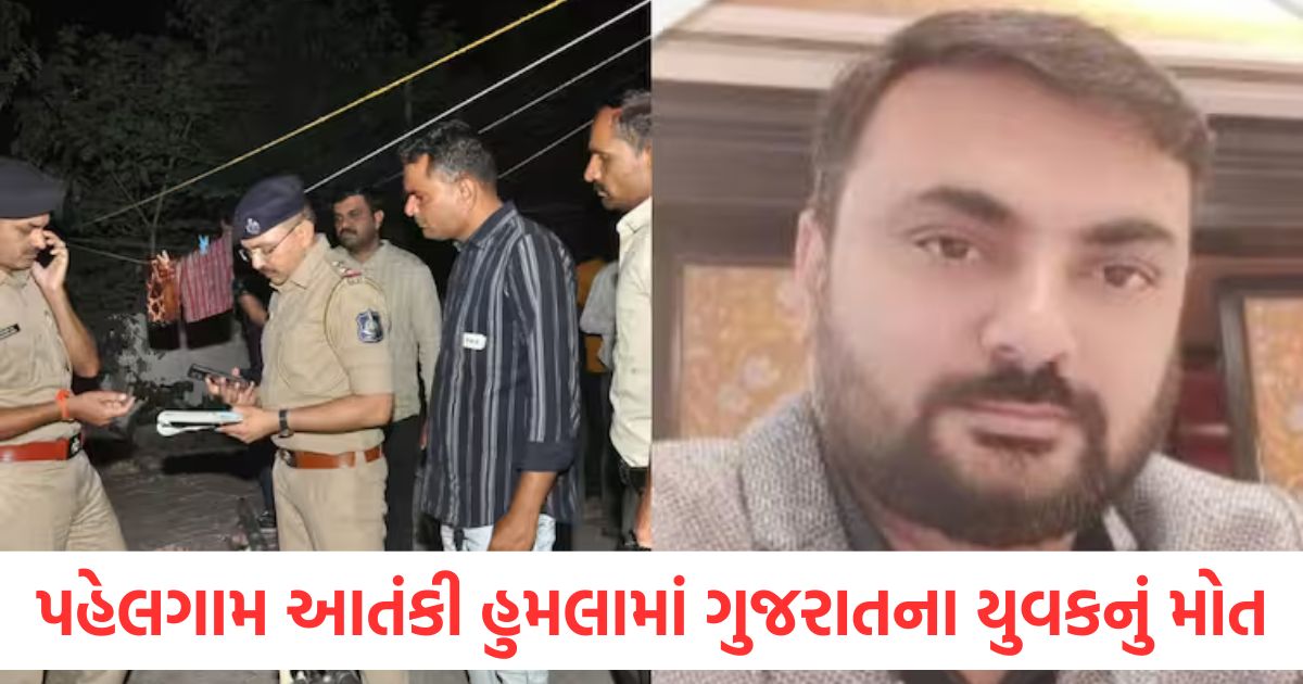 pahalgam baisaran valley terror attack gujarat youth killed 2 injured jammu kashmir morari bapu katha