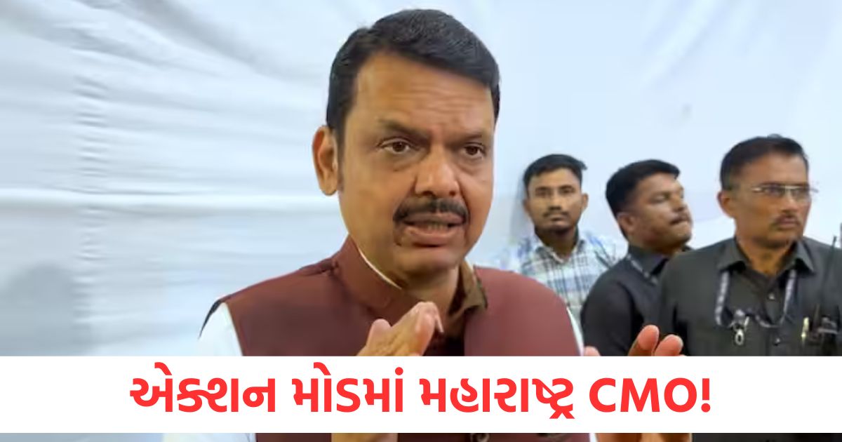 pahalgam terror attack maharashtra cmo in action helpline number realease bjp minority protest against attack