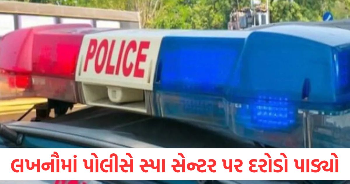 police raided a spa center in lucknow women from thailand were caught