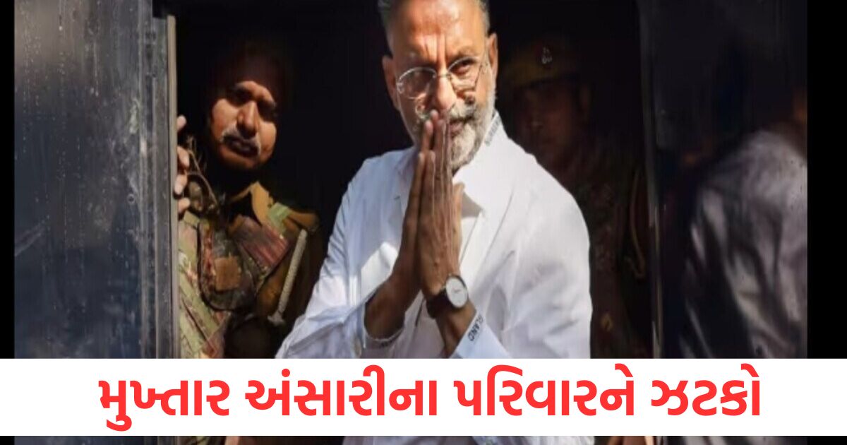 supreme court gives a jolt to mukhtar ansari s family demand for investigation into his murder by poisoning rejected