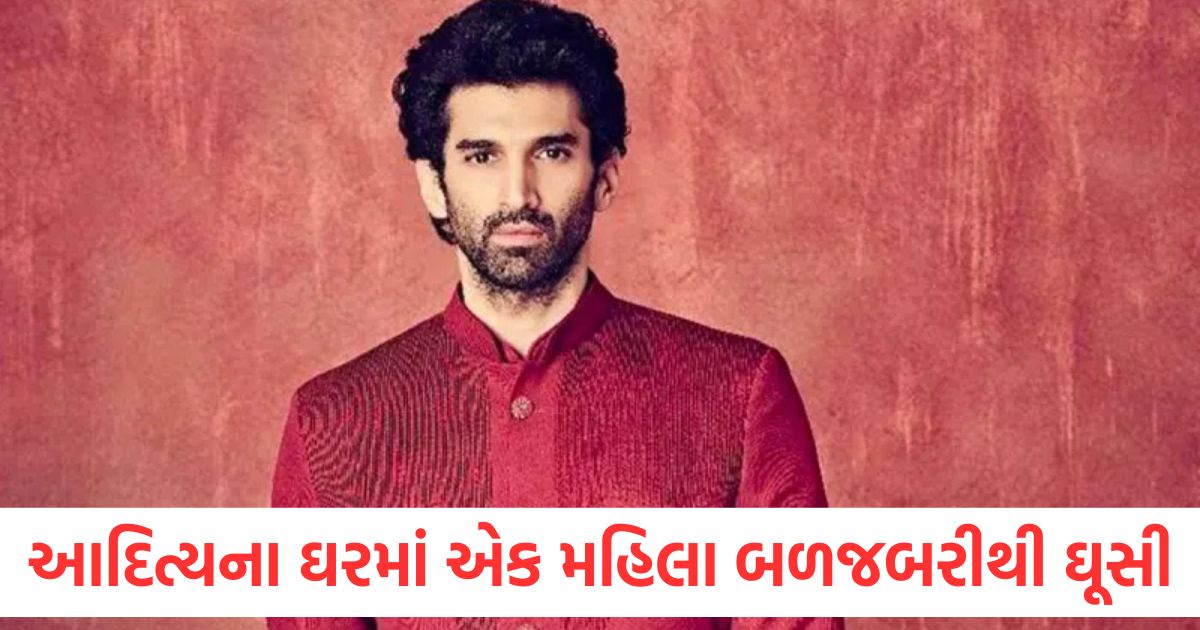 47 years old unknown lady enter aditya roy kapur mumbai house fir registered