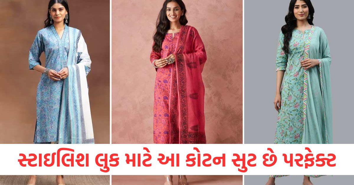 7 stylish cotton suit designs for stylish look in summer