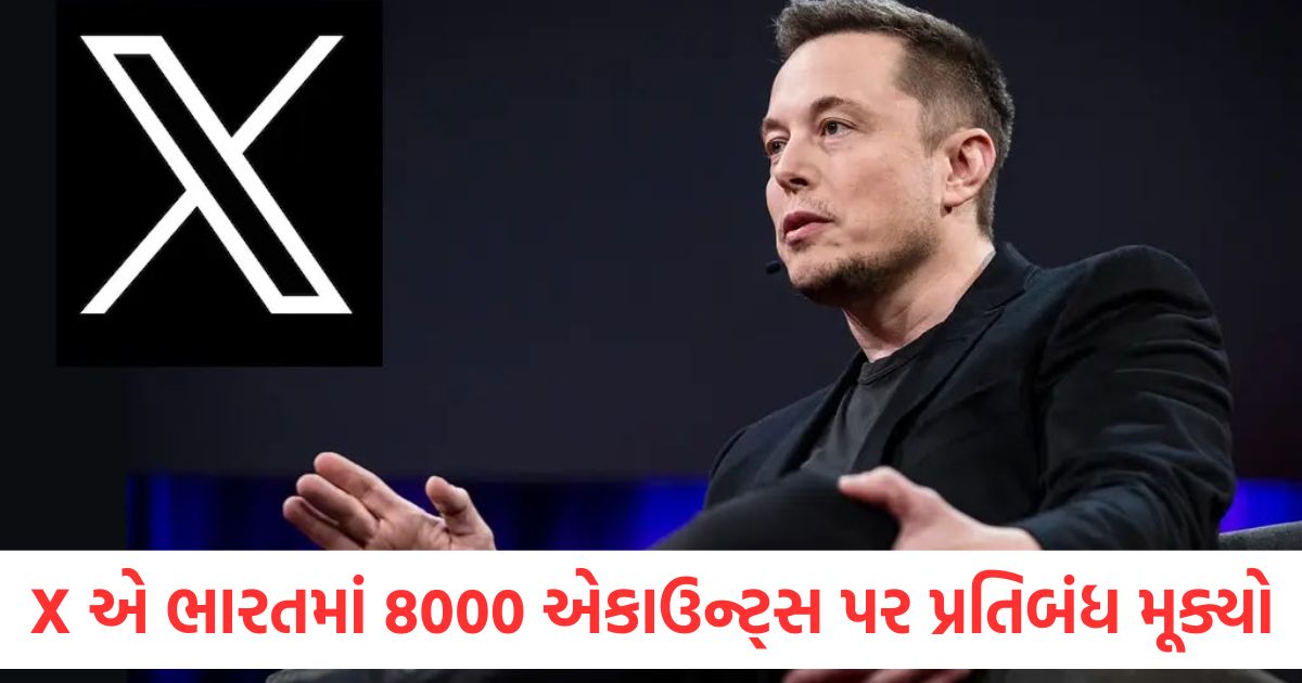 amid india pakistan tension elon musk x banned 8000 accounts in india